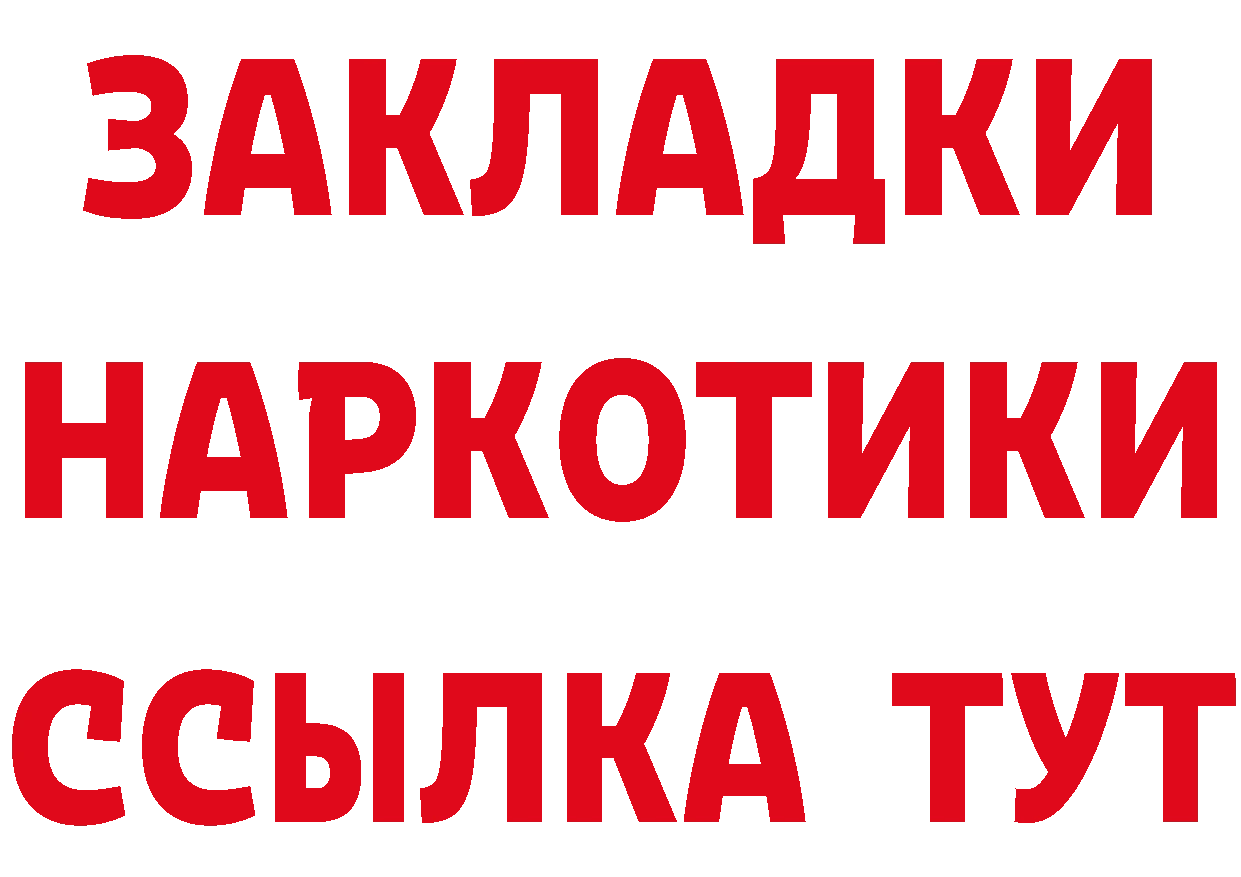 ТГК концентрат вход площадка ОМГ ОМГ Лесозаводск